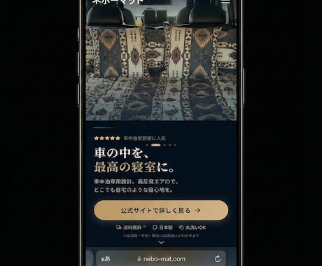 集客に強い売れるLPを制作します 構成・コピー・デザインまで丸投げOK！スマホ対応込み イメージ2