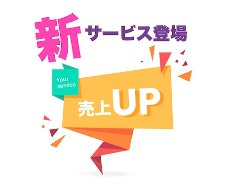 同業と差別化！心をつかむオリジナルバナー制作します セラピスト・ブロガー・起業家様へ　　　　 イメージ1