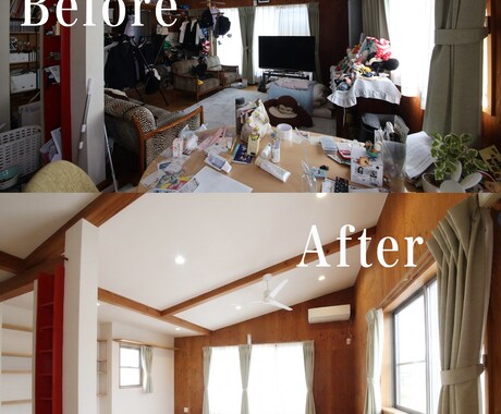 AIデステージング代行します 【不動産】居住中の荷物をAIで消去し「空室状態」に加工します イメージ2
