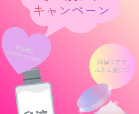SNS映え!インスタ投稿用おしゃれ画像を作ります ・おしゃれで目を引くデザインを作ります イメージ2