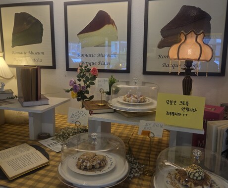 韓国のことについて相談乗ります 韓国について聞きたいことなんでもご相談ください イメージ1