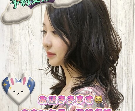 ゆっくり聞きます！お話し相手になります チャットでも電話でもどこでも！お気軽に！ イメージ1