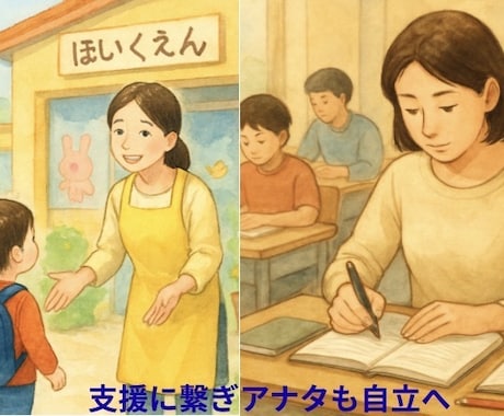 現役相談員が発達障害の悩みを聴きます 親・私・こどもが当事者である私がすっきり１時間話を聴きます。 イメージ1