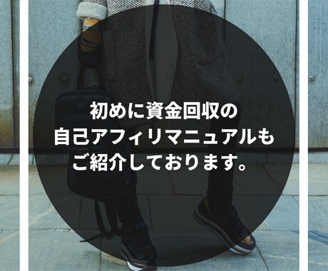 無在庫ネット販売！ 完全マニュアル教えます ・BUYMAマニュアル・仕入先20選紹介・VIP交渉文 イメージ2