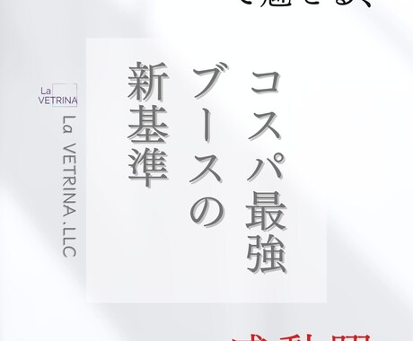 訴求点を明確に。販促チラシやPOPを作成致します サービスや商品の特長を活かして印象的な販促チラシやPOPを。 イメージ2