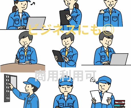 早い！安い！商用可★イラストカット描きます 迅速丁寧に、わかりやすい内容を目指してます♪ イメージ2
