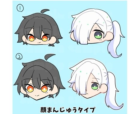 顔まんじゅう風イラスト描きます あなただけの特別なイラストを！ イメージ2