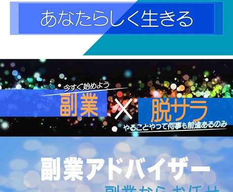 アナタのSNSが加速します コンセプトとブランディングをヘッダーに込めます！ イメージ1