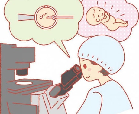 不妊治療の悩みをお聞きします 不妊治療中のご夫婦の悩み、不安お聞きします イメージ2
