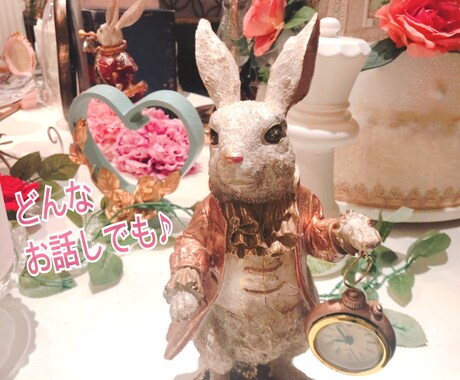 どんなお話、愚痴でも聞きます 相談　愚痴　仕事　恋愛　心理　アドバイス イメージ1