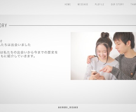 激安！お洒落な結婚式プロフィールムービー制作します 最短1〜2日でご用意致します。お気軽にご相談ください！ イメージ1