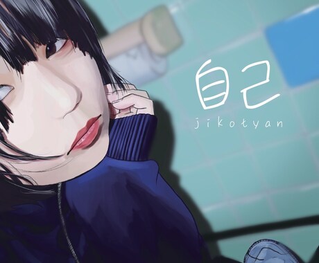 写真からエモい画風で似顔絵を描きます お洒落でアイコンやプレゼントに！文字を入れてジャケ写も可能◎ イメージ2
