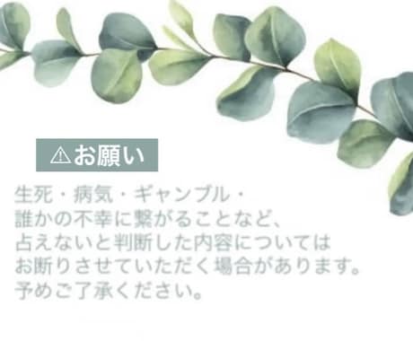 ご質問１件占います 一緒にお悩みにじっくり向き合わせてくださいね( ¨̮ ) イメージ2