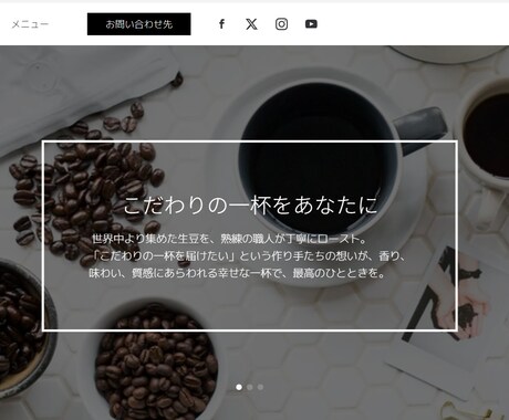 簡易ホームページ作成します シンプルでいいからとりあえずＨＰが必要な人へ！ イメージ2