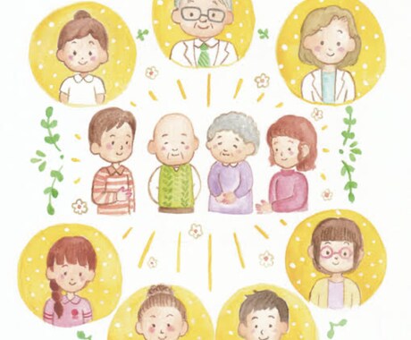 介護、看取りのお手伝いをします 自宅で癌の祖父を看取った経験から伝えられること イメージ1