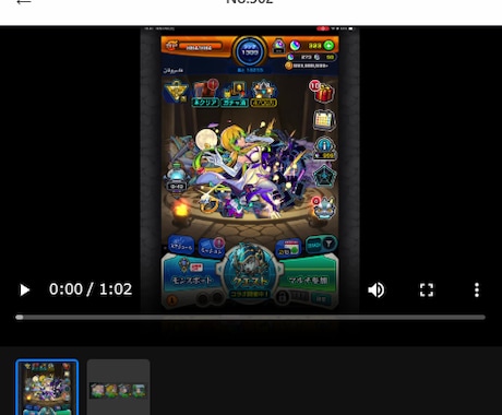 ゲームの販売サイト作成します ゲームの販売サイト作成します。 イメージ2