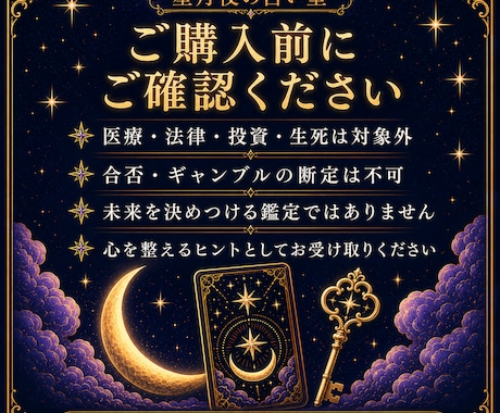 ワンカードで体験リーディングします カード1枚で今必要な言葉を届けます イメージ2