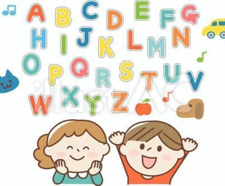 小学英語の問題集などのわからない所を説明します わからない問題を解答例をつけて送りします。 イメージ1