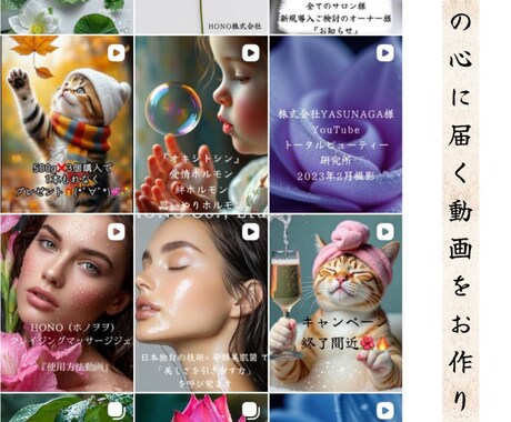 インスタ運用・集客相談。想いを具現化致します 多大な反響を得た視覚デザインで想いを可視化。ファンを作る戦略 イメージ2