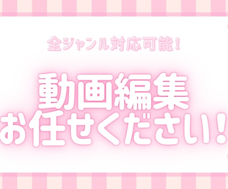 AI音声を使用した解説動画を最短１日で作ります 台本やイメージを投げるだけ！スピード納品、低価格で承ります。 イメージ1