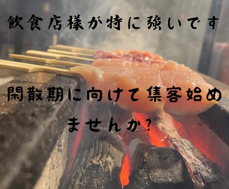 現役飲食店員がインスタ運用やります 現役飲食店員だからこそやって欲しい事します イメージ2