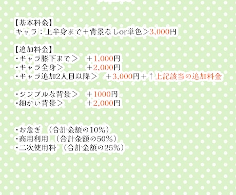 陽の光に包まれた様な温かいキャライラスト描きます 創作キャラクター限定！SNSアイコン用や壁紙，挿絵などに！ イメージ2