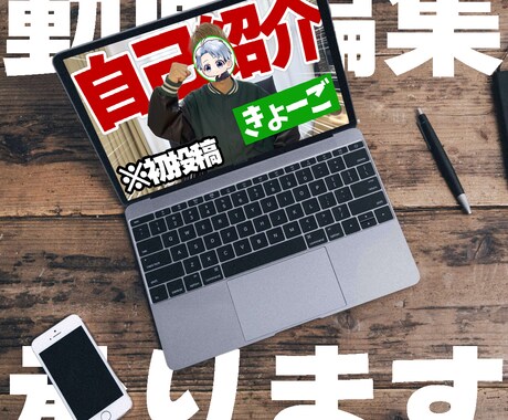 高品質と即日納品！動画編集承ります 長期のご依頼も大歓迎！一つ一つ丁寧に仕上げます イメージ1