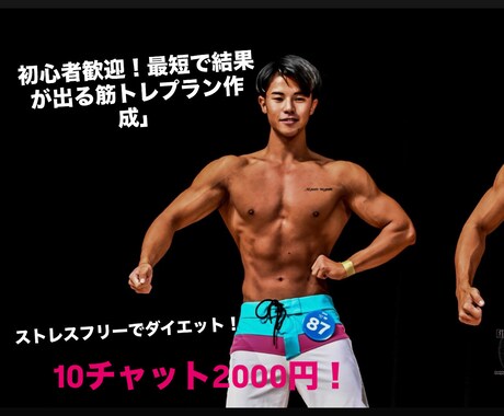 単発OK! 筋トレ・食事をゆるく相談します 初心者大歓迎です！一緒に楽しみながら成長しましょう！ イメージ2