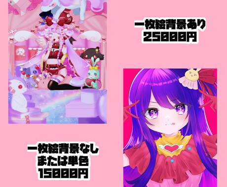 きゅるっとかわいいイラスト描きます アイコン・立ち絵・一枚絵スピード納品可能です。 イメージ2