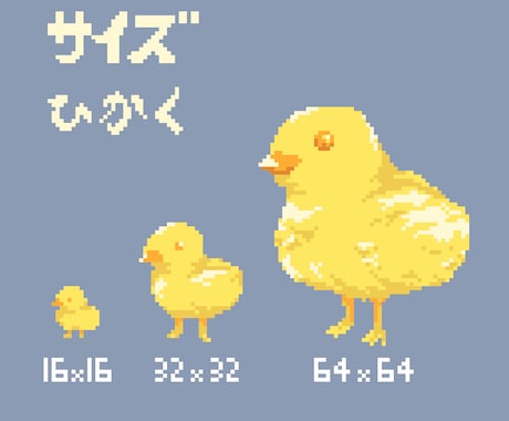 緻密なドット絵一枚絵・アイコン描きます 2000時間以上描いてきた、コミュニケーションの得意な描き手 イメージ2