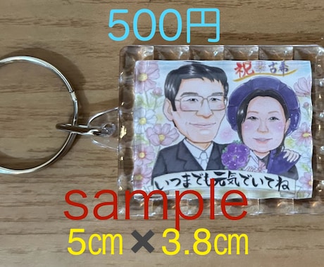 送料込！初めて歓迎⭐︎そっくり手描き似顔絵描きます 額縁付！誕生日、還暦、古希、退職祝、家族の記念など想いを形に イメージ2