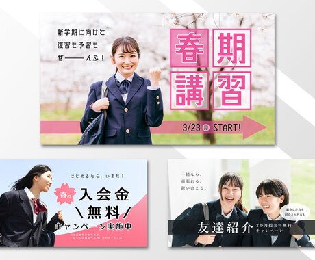 SNS画像・Webバナー制作します 伝わる構成と世界観を意識します イメージ2