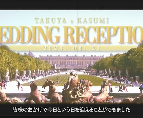 まるで夢の世界♪アンティーク調の動画作ります 他にはない☆おしゃれでレトロなオープニングムービーはこちら☆ イメージ1