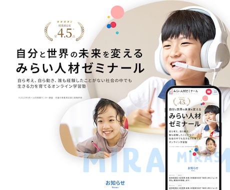 サブスク型！！月額2万円〜高品質なHPを制作します 月額定額で低価格帯からHP制作します！ イメージ2