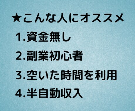 たったこれだけでスキルが身につく、手法教えます 初心者でも取り組みやすい◎空いた時間を有効活用！ イメージ2