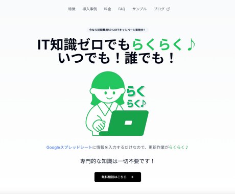 ReactとNext.jsでWebアプリ開発します 最新技術で高速・SEO対策も万全なサイト構築！ イメージ1