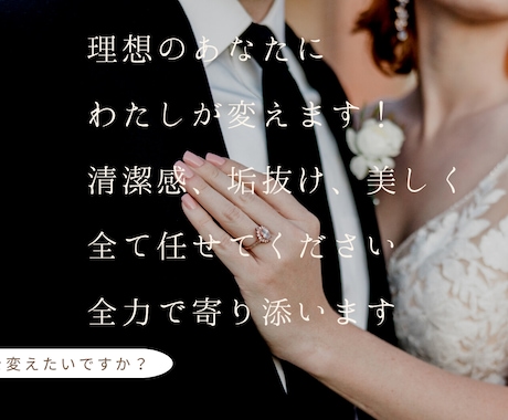 婚活写真の垢抜けメイク解説します 婚活で好印象を与えるセルフメイク指南 イメージ1