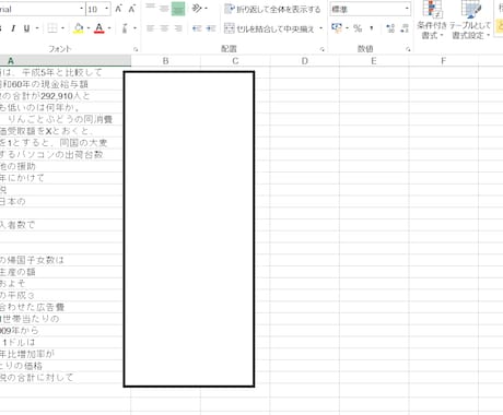 Webテスト対策 イメージ1