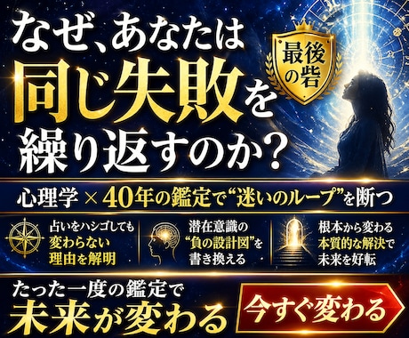 眠っている本当の才能を見つけ出し輝かせます 才能を解き放ち理想の未来を可視化 イメージ1