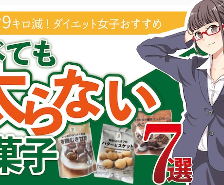 Youtubeのサムネ制作します イメージ1