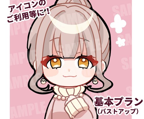 アイコン・SDキャラクター制作ます アイコン・動画・グッズのご利用に！ イメージ2