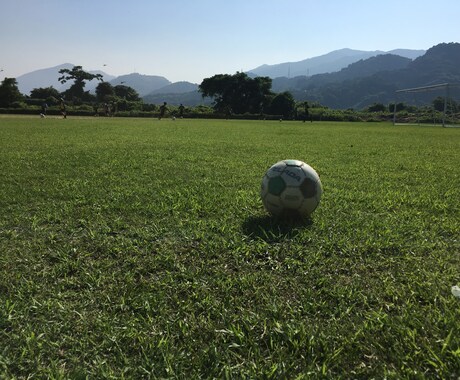 サッカーが上手くなりたいお子さんに提供します イメージ1
