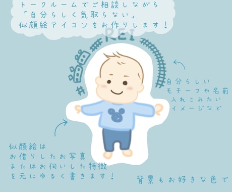 アイコンに最適！ゆるかわイラスト描きます 大切なペットや趣味などをかわいくアイコンに！ イメージ2