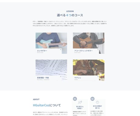 オリジナルのサイトデザインします テンプレート不使用！あなただけのサイトをデザインします！ イメージ2