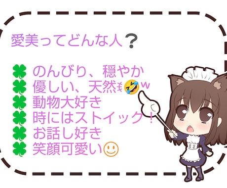 この広い宇宙で出会った奇跡！ご縁を大切にします 癒し系＆お笑い系のEMIが貴方のお友達になっちゃうぞ•ᴗ•✿ イメージ2