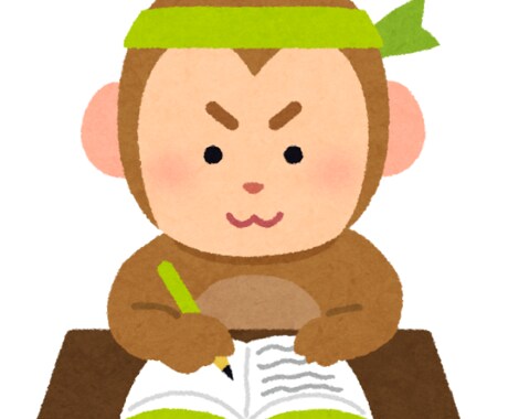 現役医大生が数学・化学・物理の質問に答えます 分からない問題を丁寧に解説して欲しい方へ！ イメージ1