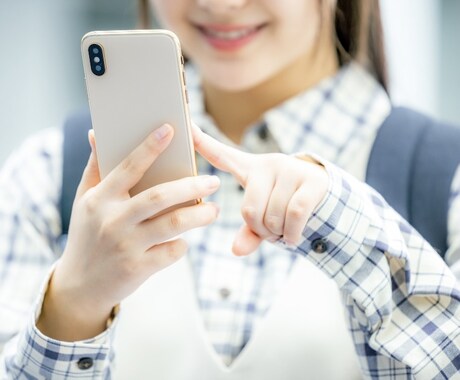 心と脳を癒します 心の悩み・誰にも打ち明けられないことをチャットで相談できます イメージ1