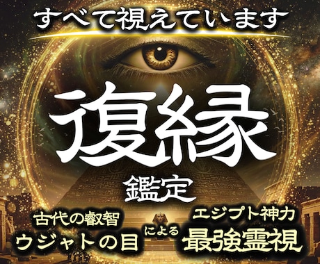 追う恋愛から追われる恋愛へ逆転させる霊視鑑定します LINEブロック・音信不通・自然消滅・遠距離…解決事例多数＊ イメージ1