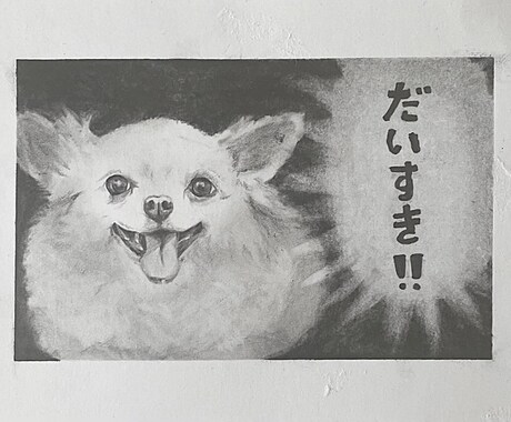 鉛筆画であなたのペットをリアルに描きます 大切なペットの思い出の瞬間をポストカードにしませんか？ イメージ1
