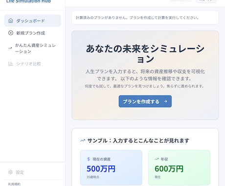 AIで業務自動化やアイデアを形にします AIエージェント（Cursor等）でアイデアを形にします イメージ2